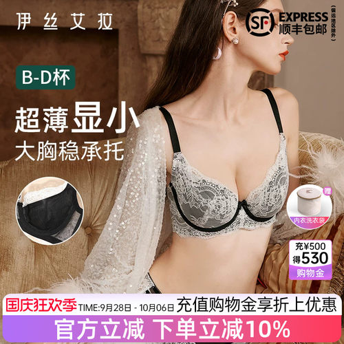 官方满减 下单立减10% 送袋