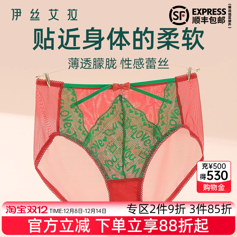 抢！2件9折 3件85折