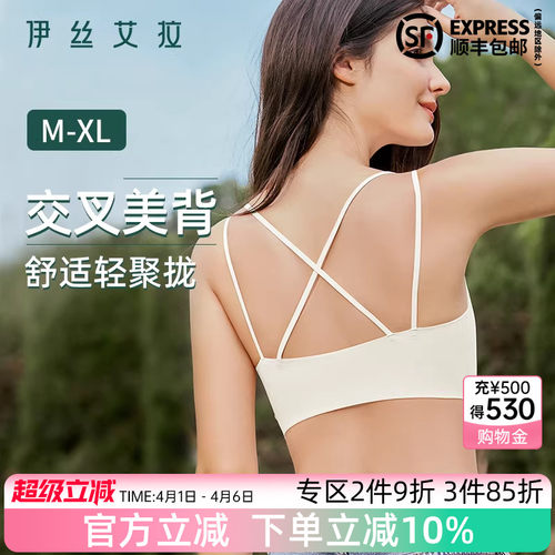 抢！2件9折 3件85折