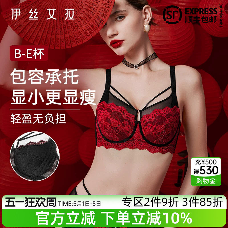 伊丝艾拉大码红色内衣女士大胸显小蕾丝聚拢防下垂全罩杯文胸套装