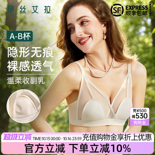 官方满减 下单立减10%