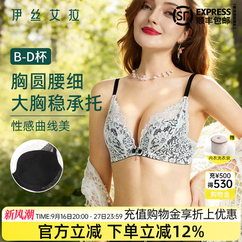 官方满减 下单立减12% 送袋