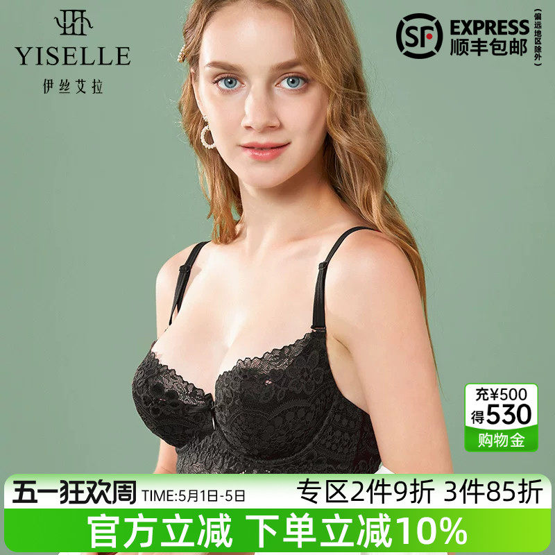 伊丝艾拉内衣女夏透气薄款大胸显小性感蕾丝上托大码美背文胸套装