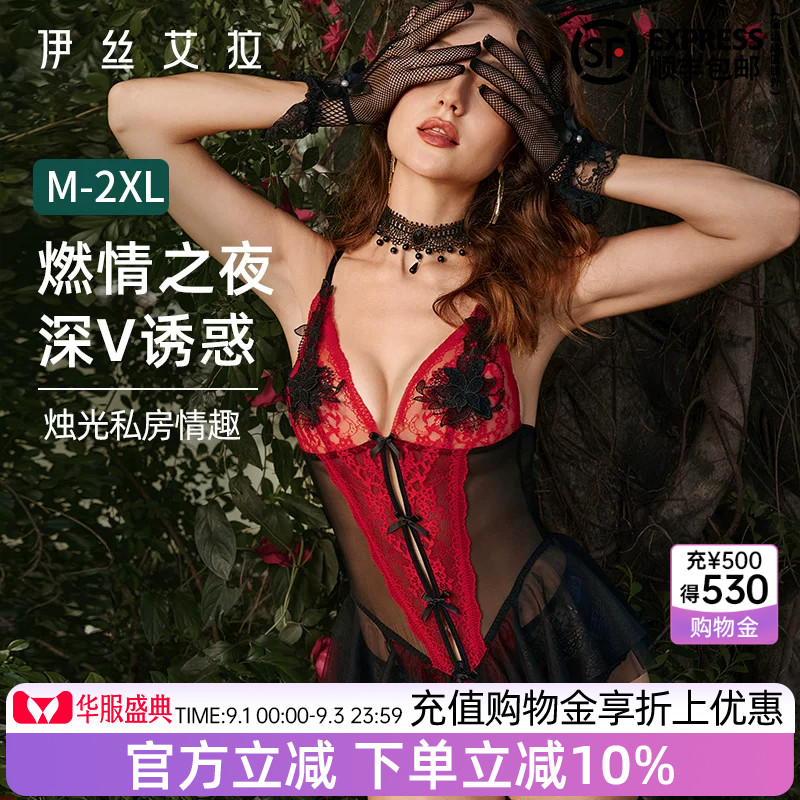 伊丝艾拉性感纯欲黑色蕾丝网纱透视情调吊带连体衣薄款情趣内衣女