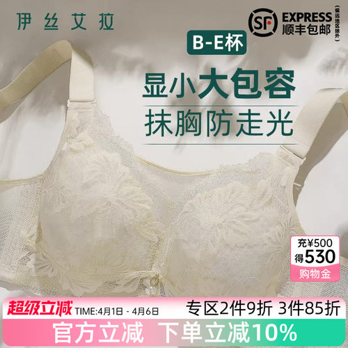 抢！2件9折 3件85折