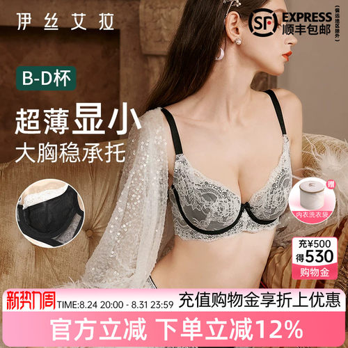 官方满减 下单立减12% 送洗衣袋