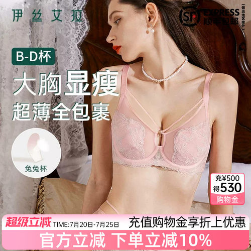 官方满减 下单立减10%