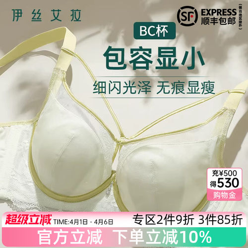 抢！2件9折 3件85折