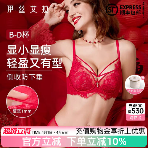 官方满减 下单立减10%+送洗衣袋