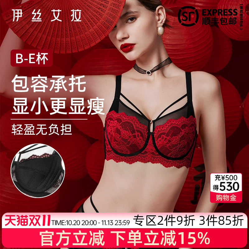 伊丝艾拉大码红色内衣女士大胸显小蕾丝聚拢防下垂全罩杯文胸套装