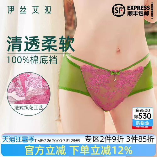 抢！2件9折 3件85折