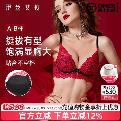 官方满减 下单立减12% 送袋