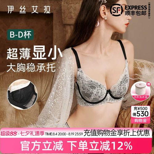 官方满减 下单立减12% 送洗衣袋