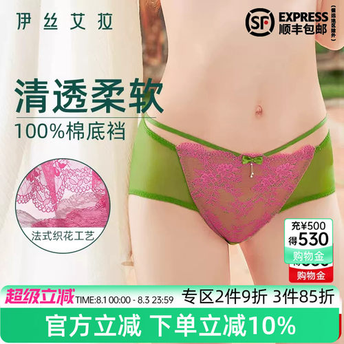 抢！2件9折 3件85折