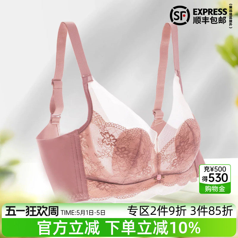 伊丝艾拉大胸显小文胸 春夏新品全罩杯内衣女薄款无钢圈防露点bra