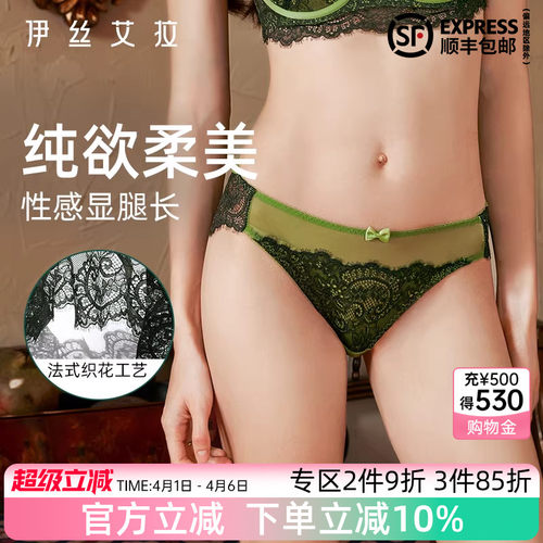 抢！2件9折 3件85折