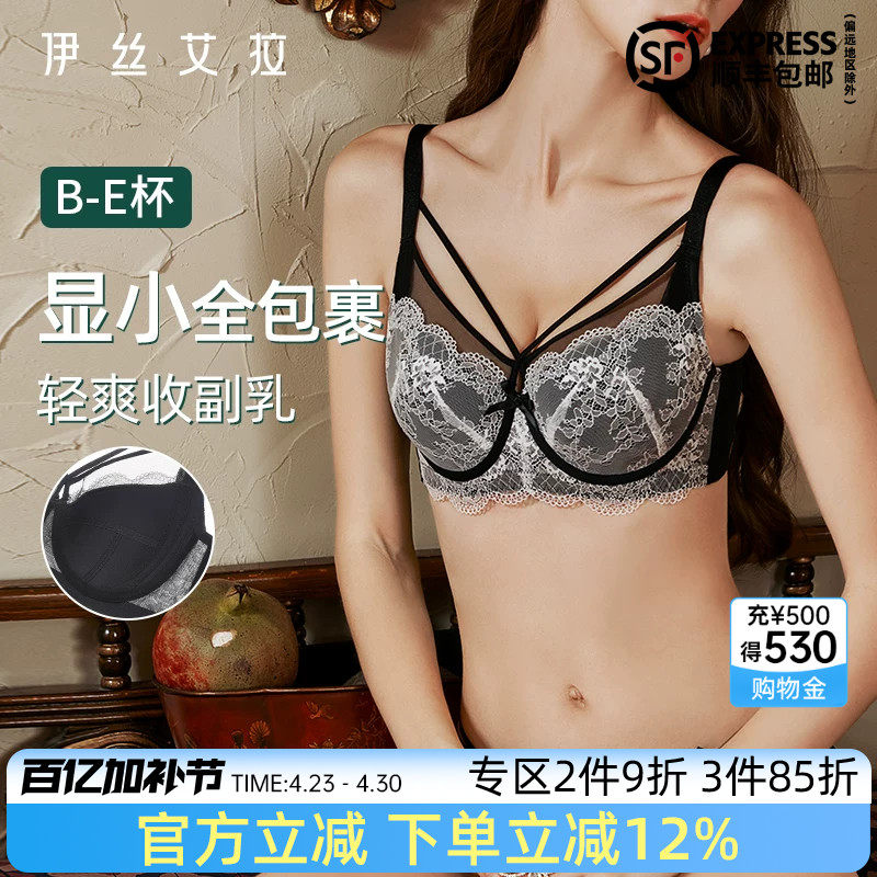 YISELLE全罩杯内衣女大胸显小聚拢文胸性感蕾丝超薄透气绿色胸罩