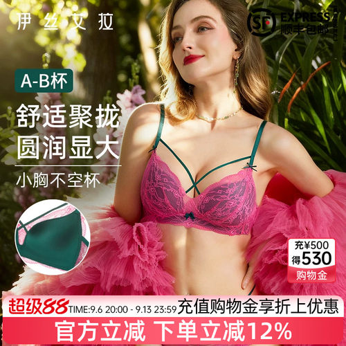 官方满减 下单立减12%