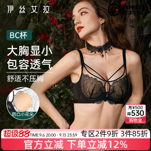 抢！2件9折 3件85折