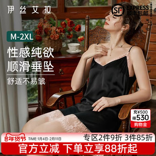 伊丝艾拉黑色吊带裙内搭可外穿睡衣女蕾丝花边露背性感家居服睡裙