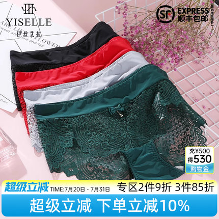 伊丝艾拉红色内衣女蕾丝性感内裤中腰三角裤女抑菌档里本命年