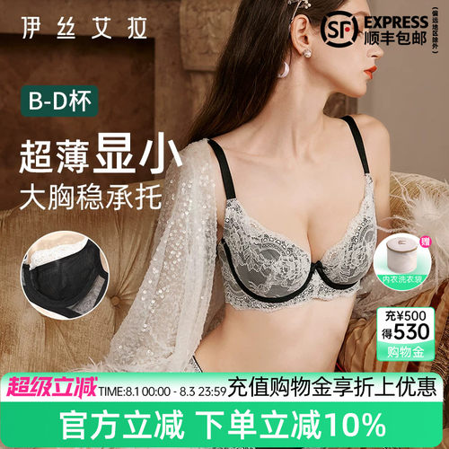 官方满减 下单立减10% 送洗衣袋