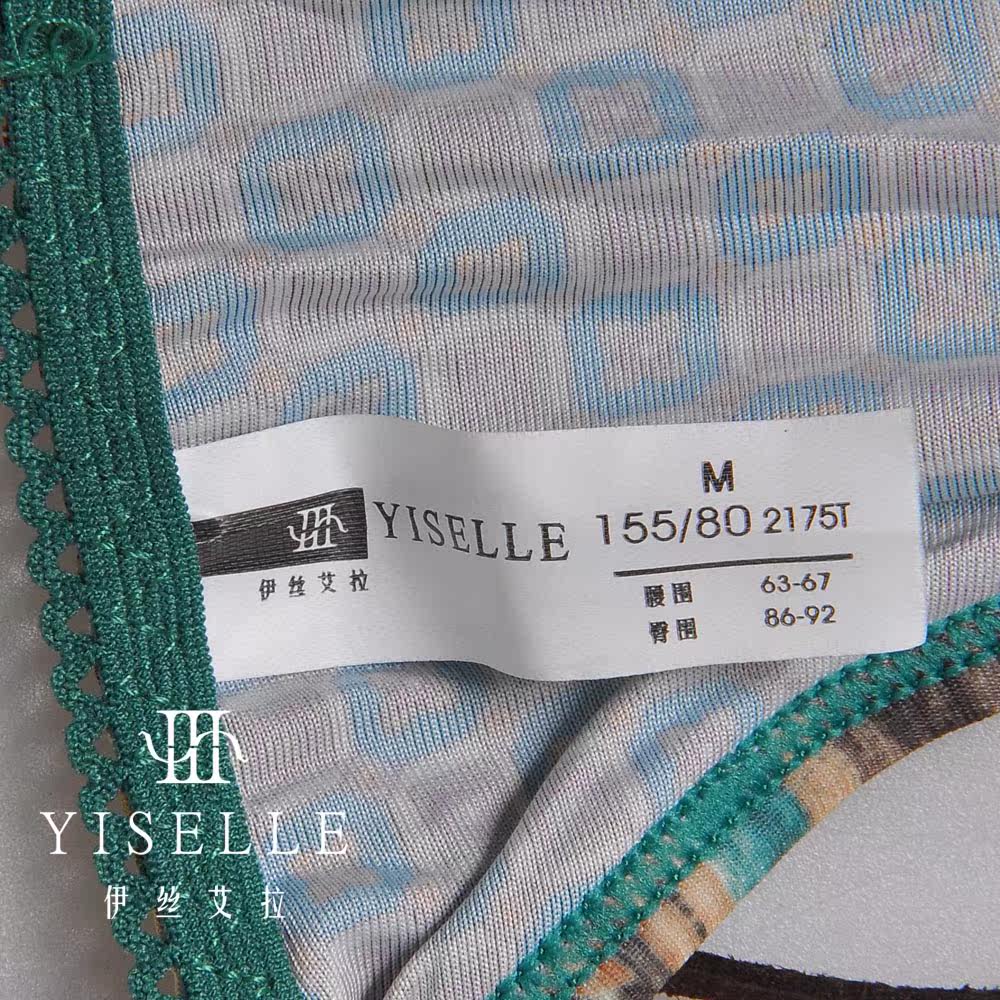 Slip jeunesse YISELLE en autre - Ref 646654 Image 3