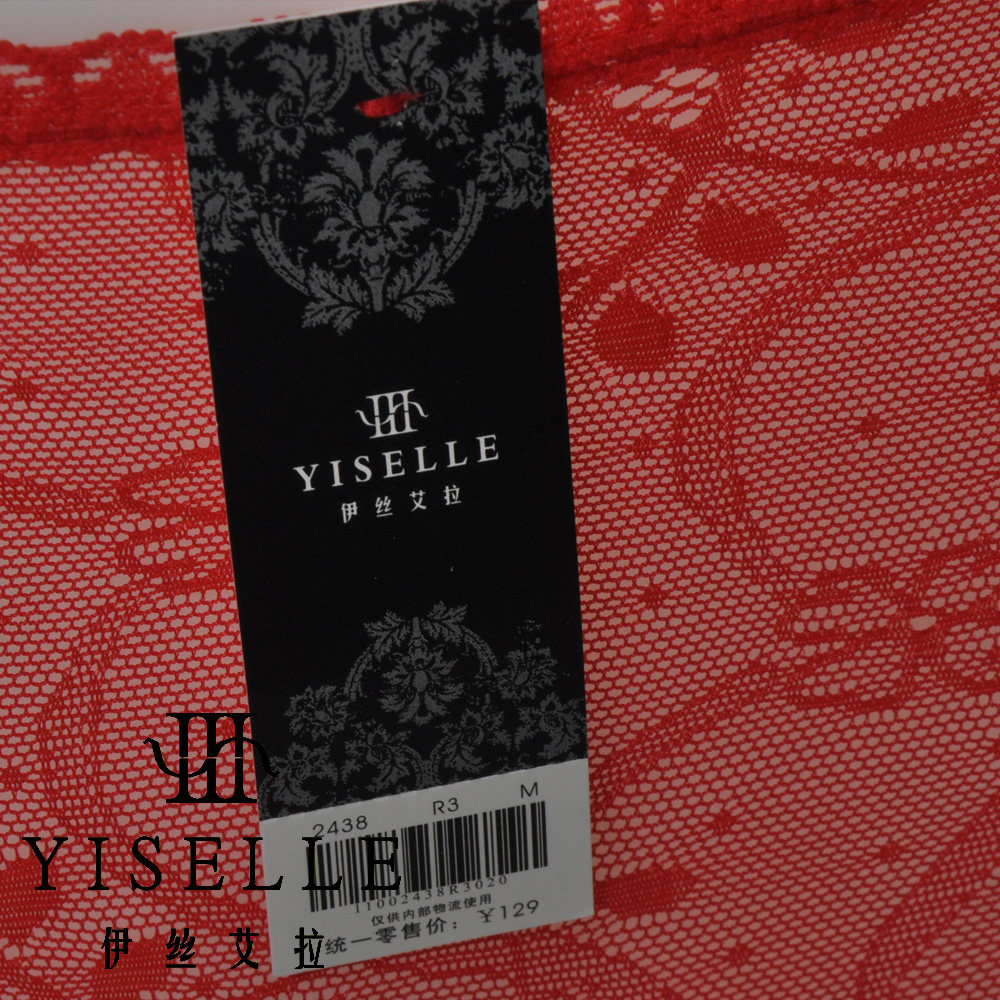 Slip jeunesse YISELLE en polyester - Ref 668005 Image 5