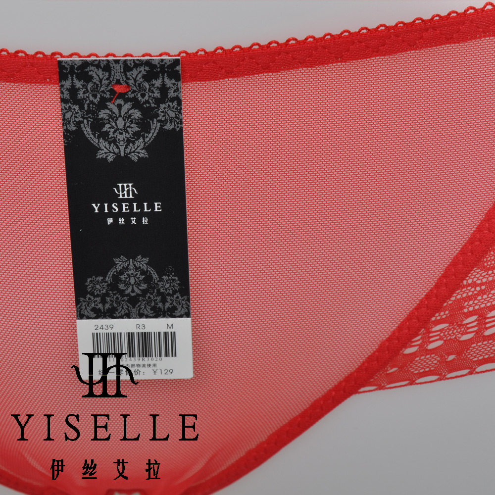 Slip jeunesse YISELLE en polyester - Ref 668008 Image 4