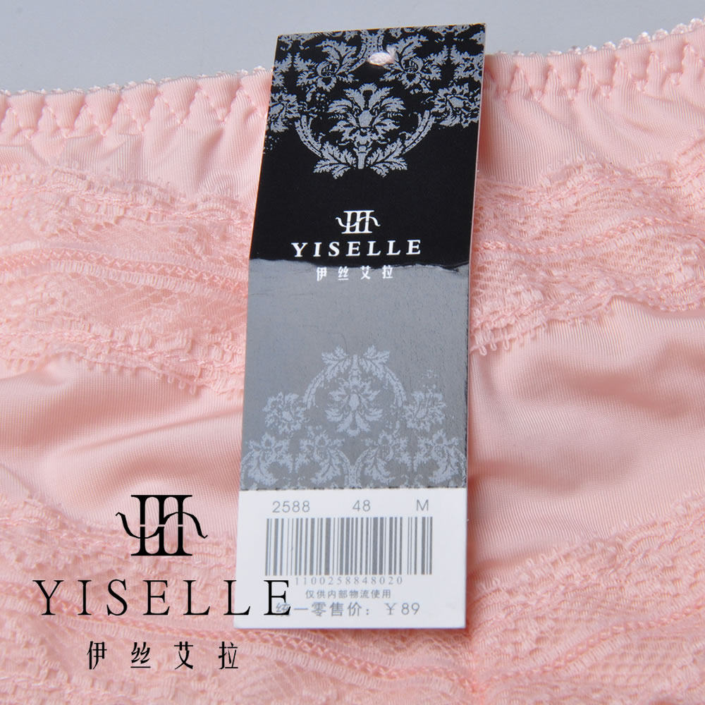 Slip jeunesse YISELLE en nylon - Ref 667934 Image 4