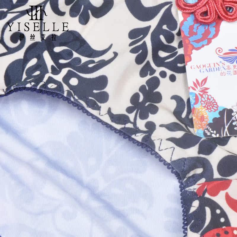 Slip jeunesse YISELLE en nylon - Ref 646279 Image 4