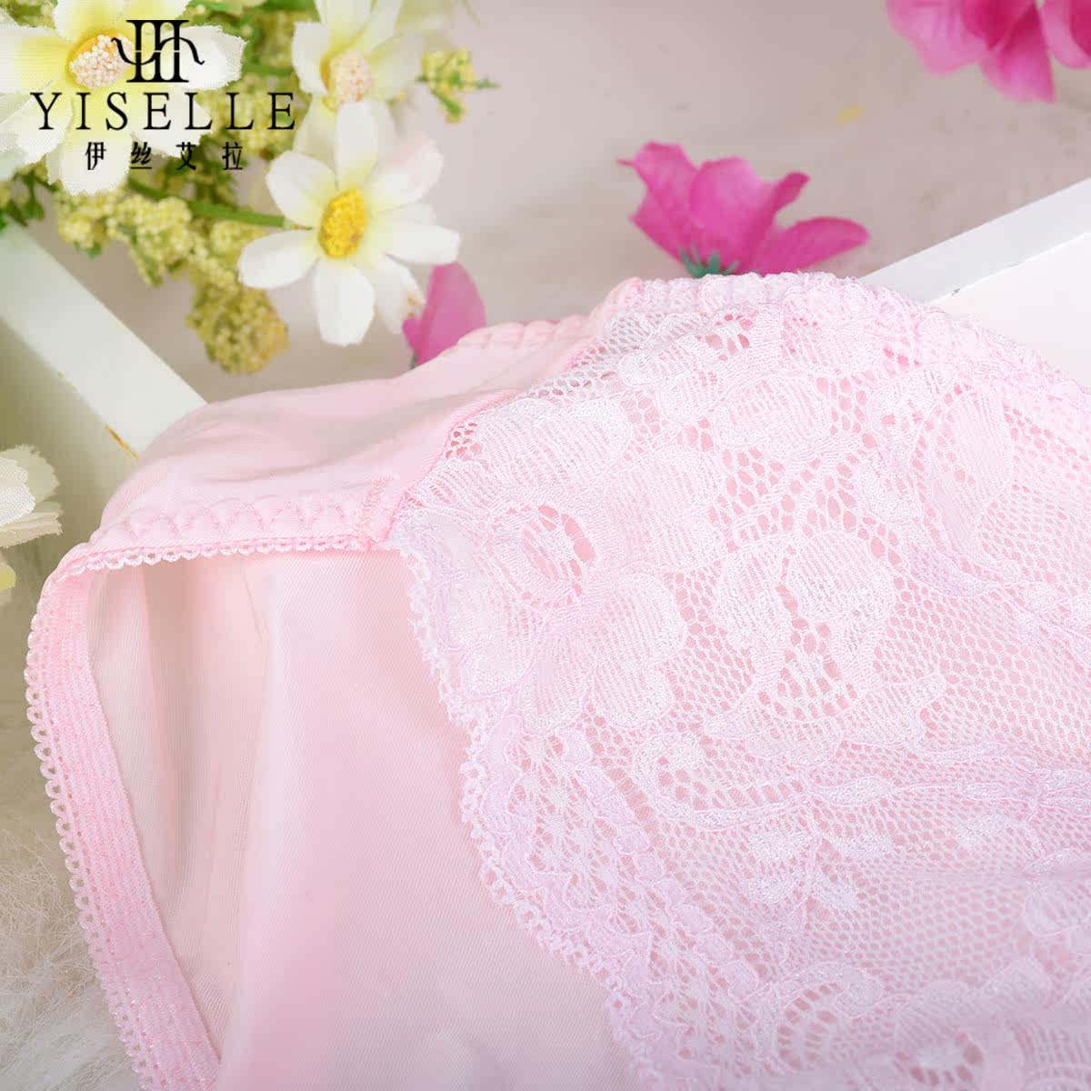 Slip jeunesse YISELLE - Ref 668137 Image 5