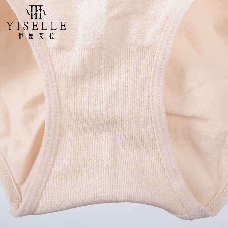 Slip jeunesse YISELLE en autre - Ref 667825 Image 3
