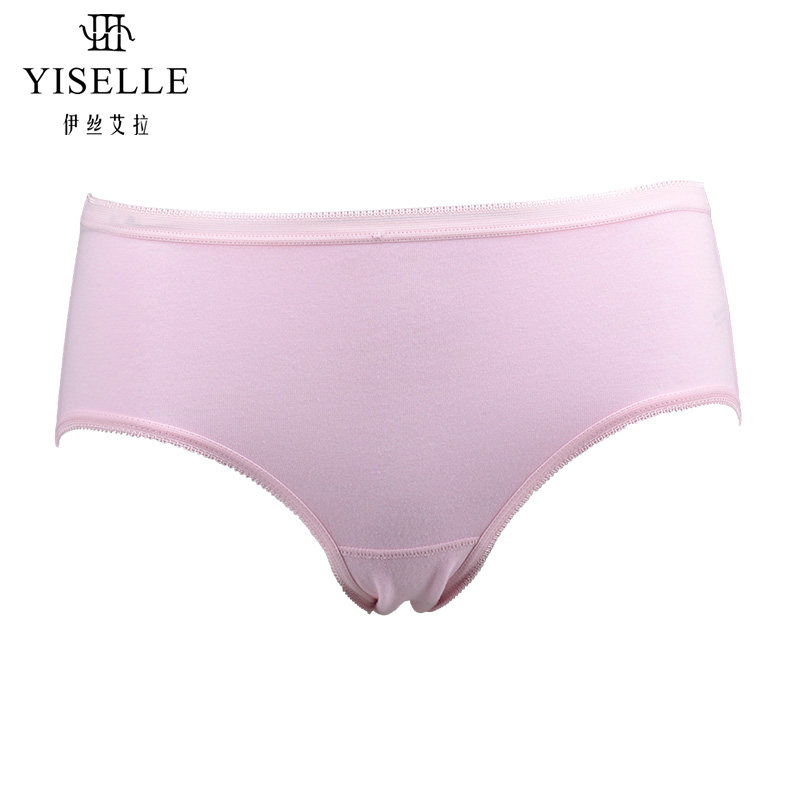 Slip jeunesse YISELLE - Ref 667842 Image 5