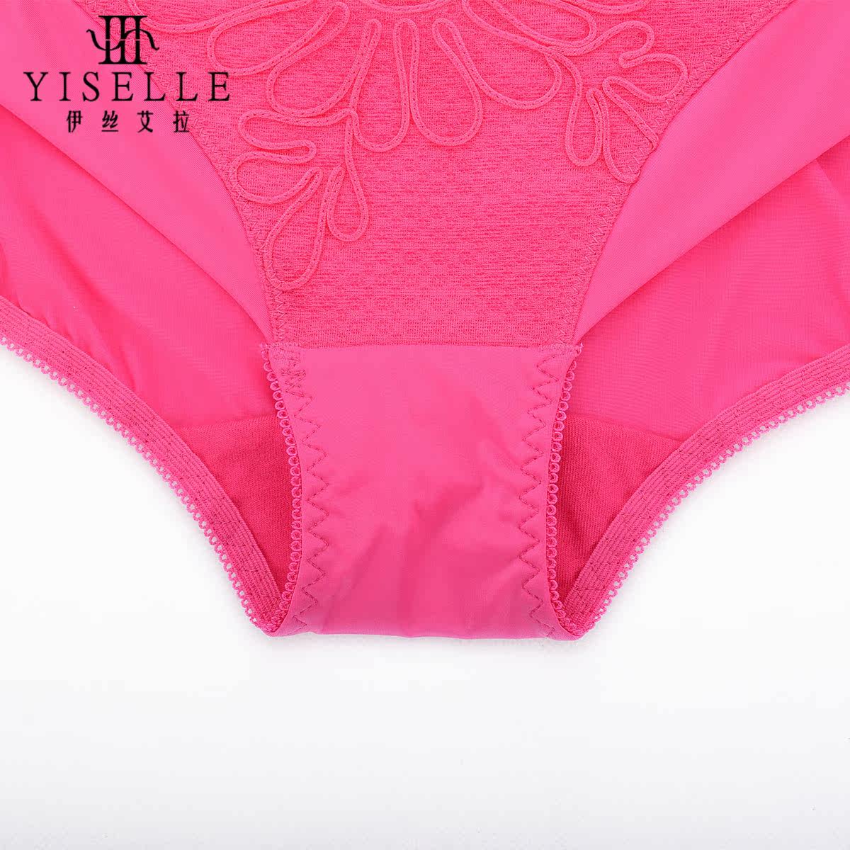 Slip jeunesse YISELLE en nylon - Ref 665247 Image 5