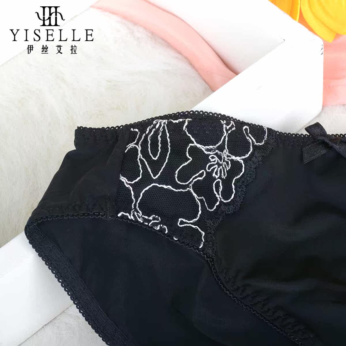 Slip jeunesse YISELLE en nylon - Ref 668519 Image 3