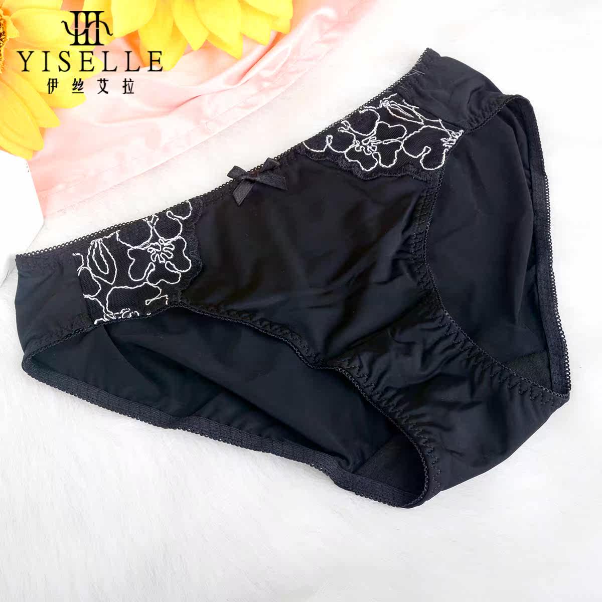 Slip jeunesse YISELLE en nylon - Ref 668519 Image 4