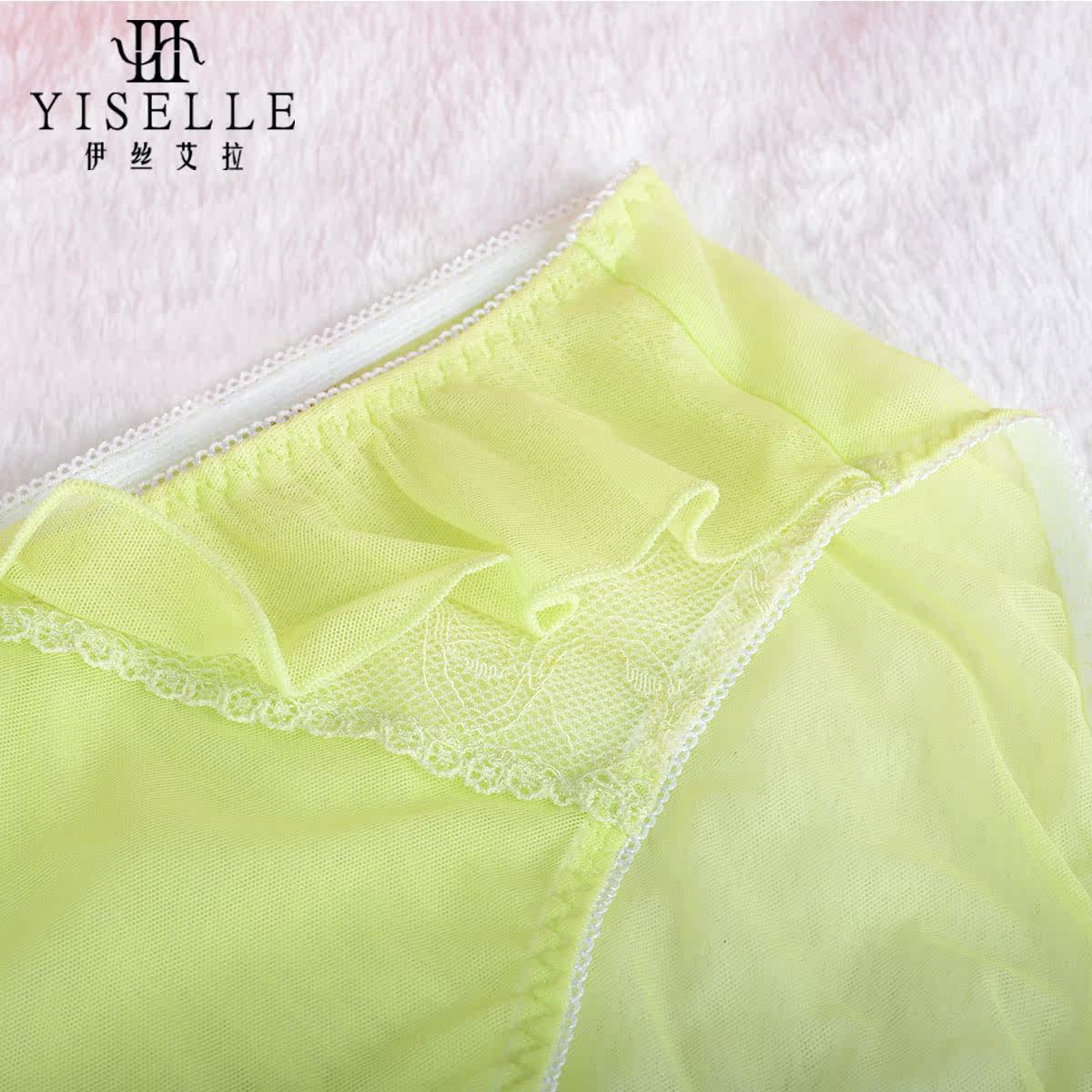 Slip jeunesse YISELLE en nylon - Ref 667574 Image 3