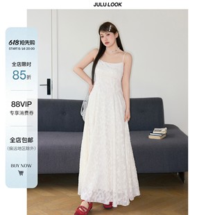 巨鹿工作室“佩里月光”微胖mm法式气质温柔提花吊带裙大码连衣裙