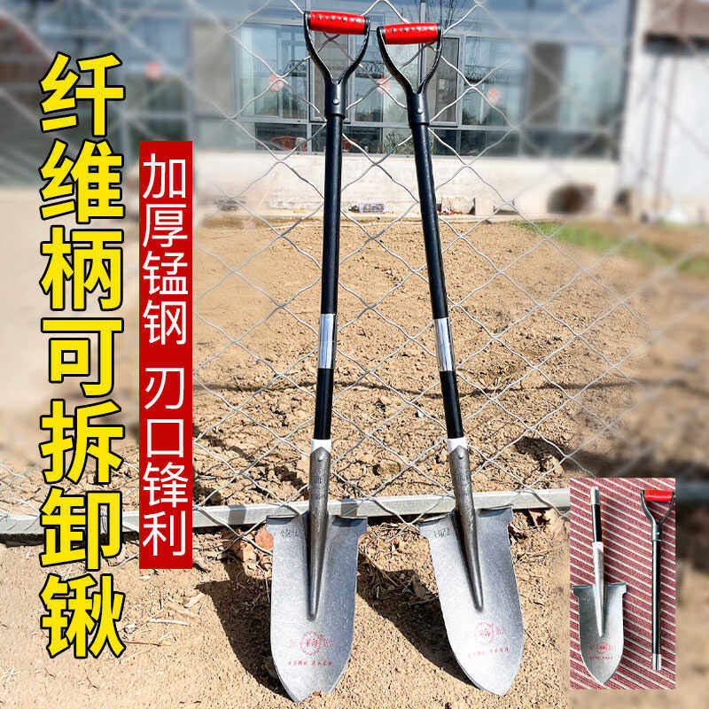 军印园艺尖铲子锰钢加厚挖树锹户外挖土挖沟种花种菜园林工具铁锨