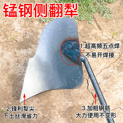 翻土侧翻偏犁加厚锰钢三角锄头