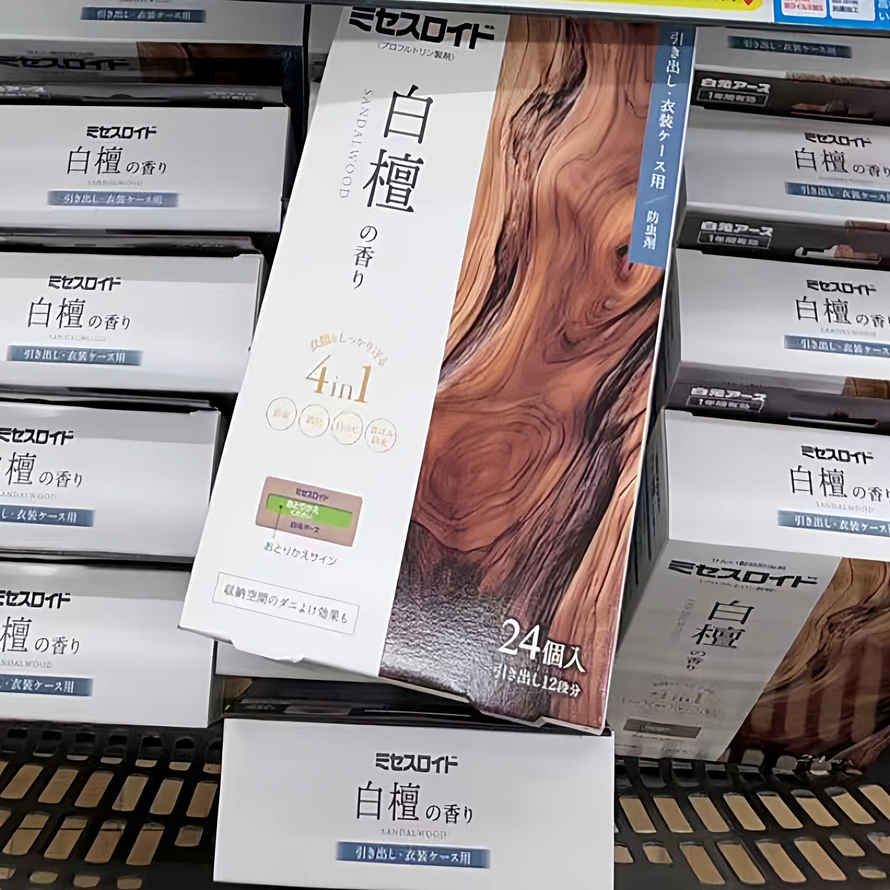 限定白檀香日本白元樟脑丸衣柜防霉防虫芳香去味驱虫家用衣物防黄