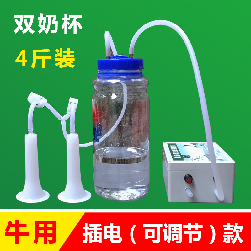 牛羊专用手动吸奶器电动抽奶机脉动奶羊奶牛防溢奶挤奶机