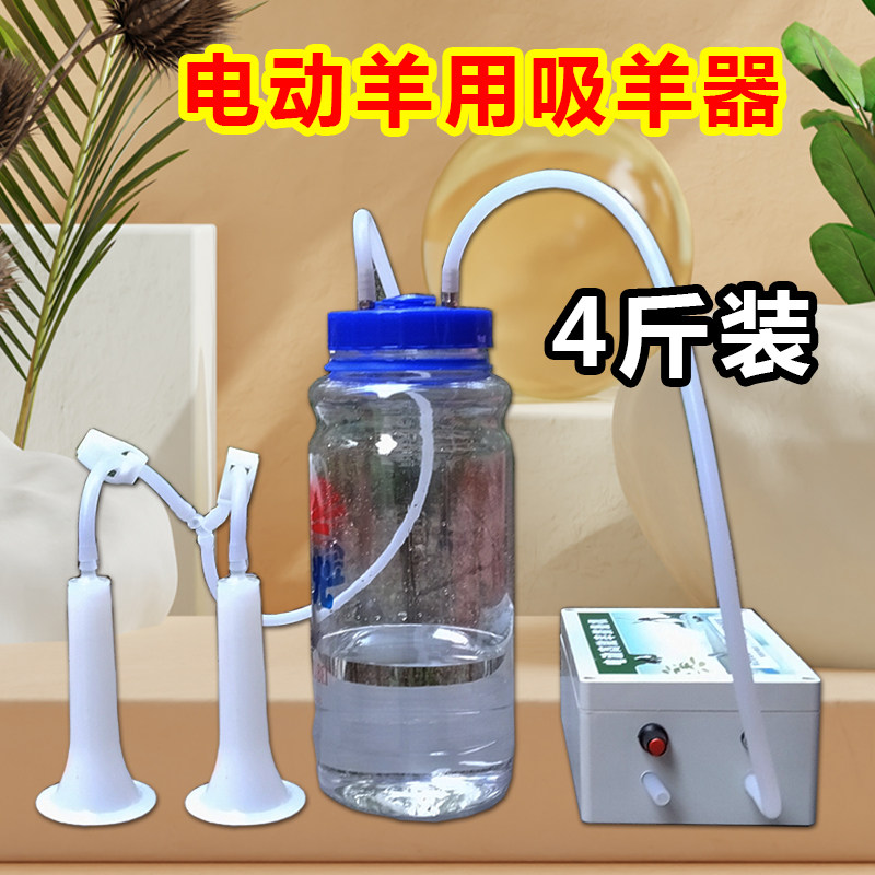 新款手动牛用吸奶器抽奶机羊用款畜牧/养殖器械