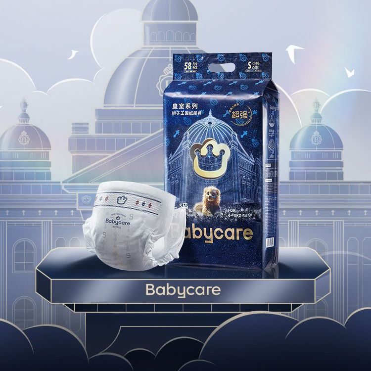 Babycare狮子王国纸尿裤成年人纸尿裤
