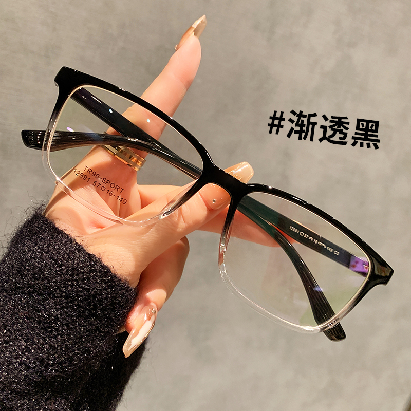 超轻TR90近视方框眼镜斯文眼睛框
