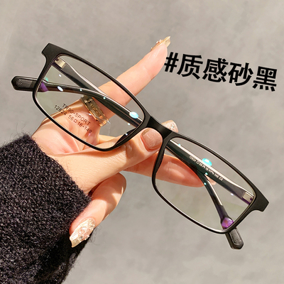 质感黑框近视眼镜男款大脸可配度数女素颜眼镜框架眼睛高级感方形