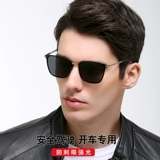 Мужские квадратные солнцезащитные очки, защита от ультрафиолета, 2022