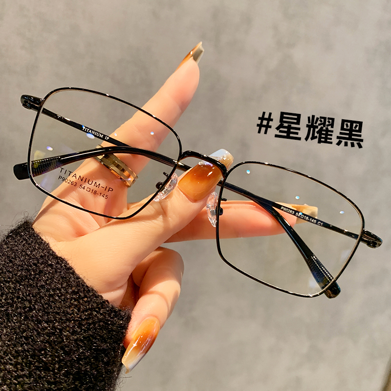 超轻纯钛镜框大脸男士全框