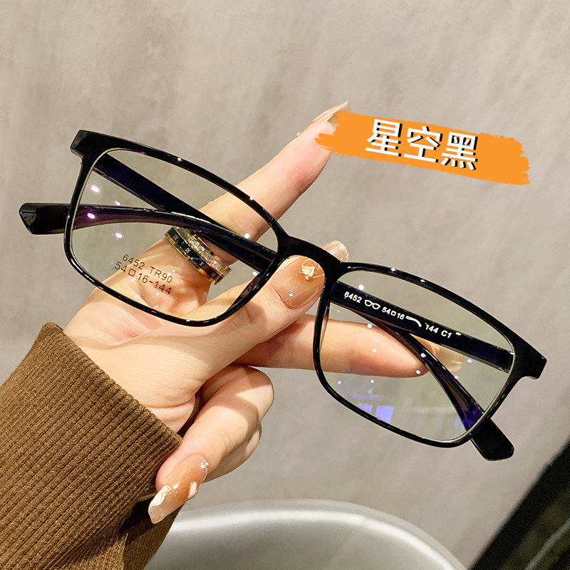 可配高度数超轻TR90镜框架